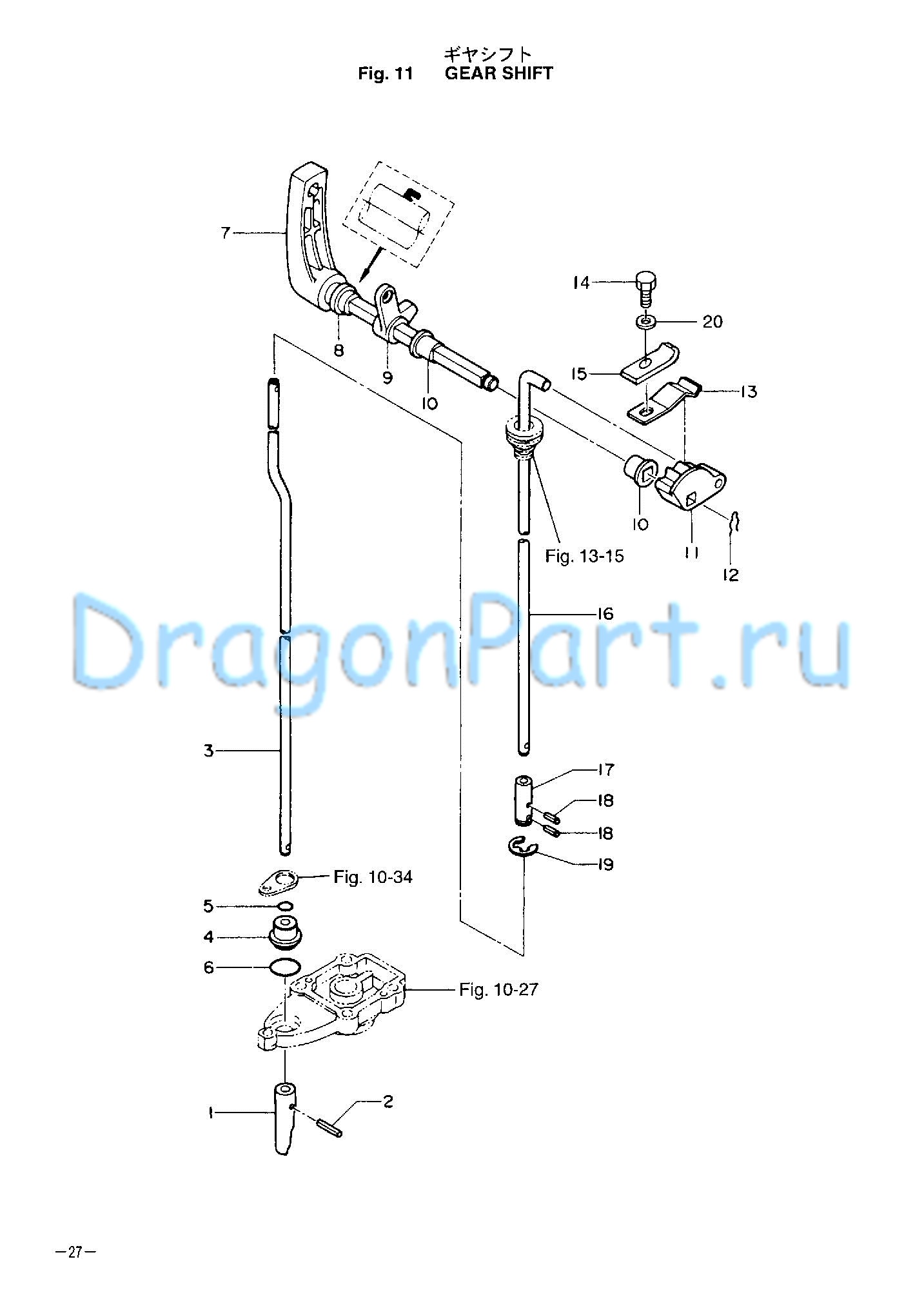 Купить Тохатсу 9.8 2х Тактный